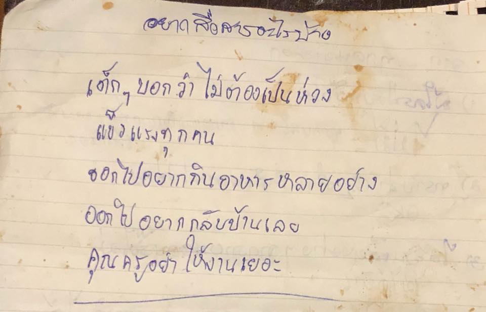 Kids Trapped in Thai Cave Wrote Letters to Parents
