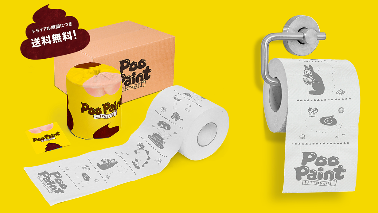 ‘PooPaint’ Potty Training Toilet Paper Makes Art out of a Crappy Situation